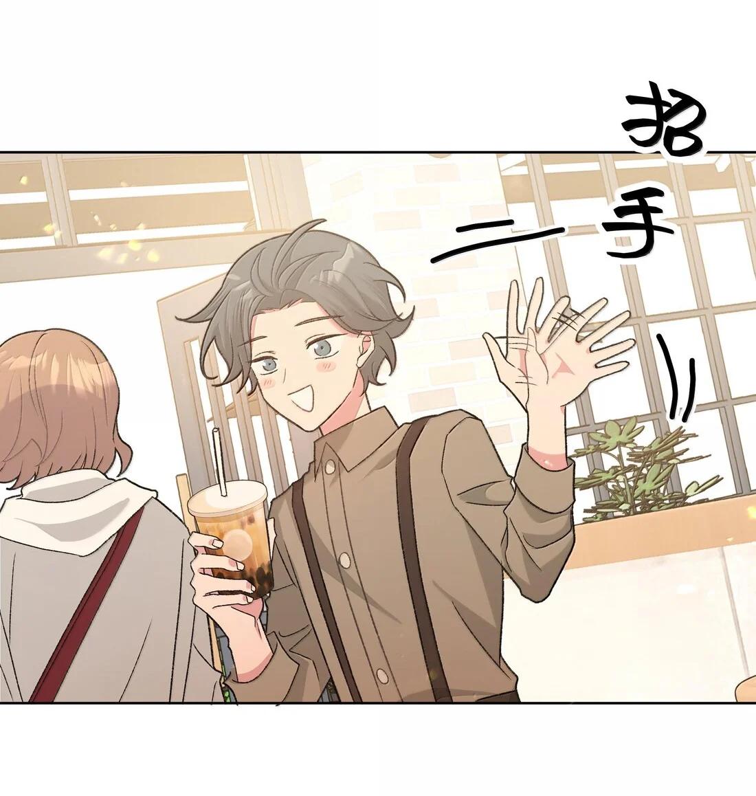 No digas que me amas - Capítulo 121 3 manhwa