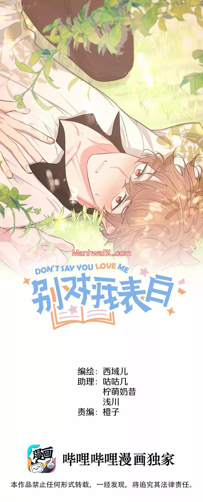 No digas que me amas - Capítulo 67 manhwa
