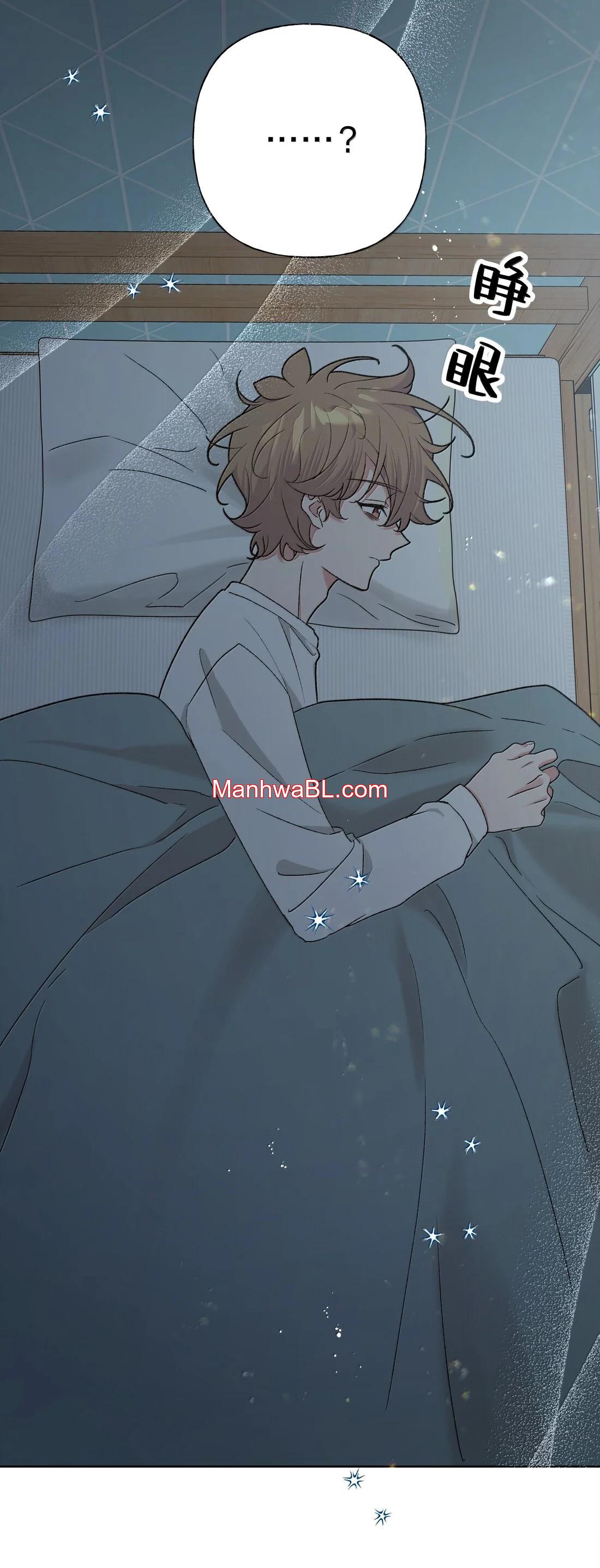 No digas que me amas - Capítulo 125 3 manhwa