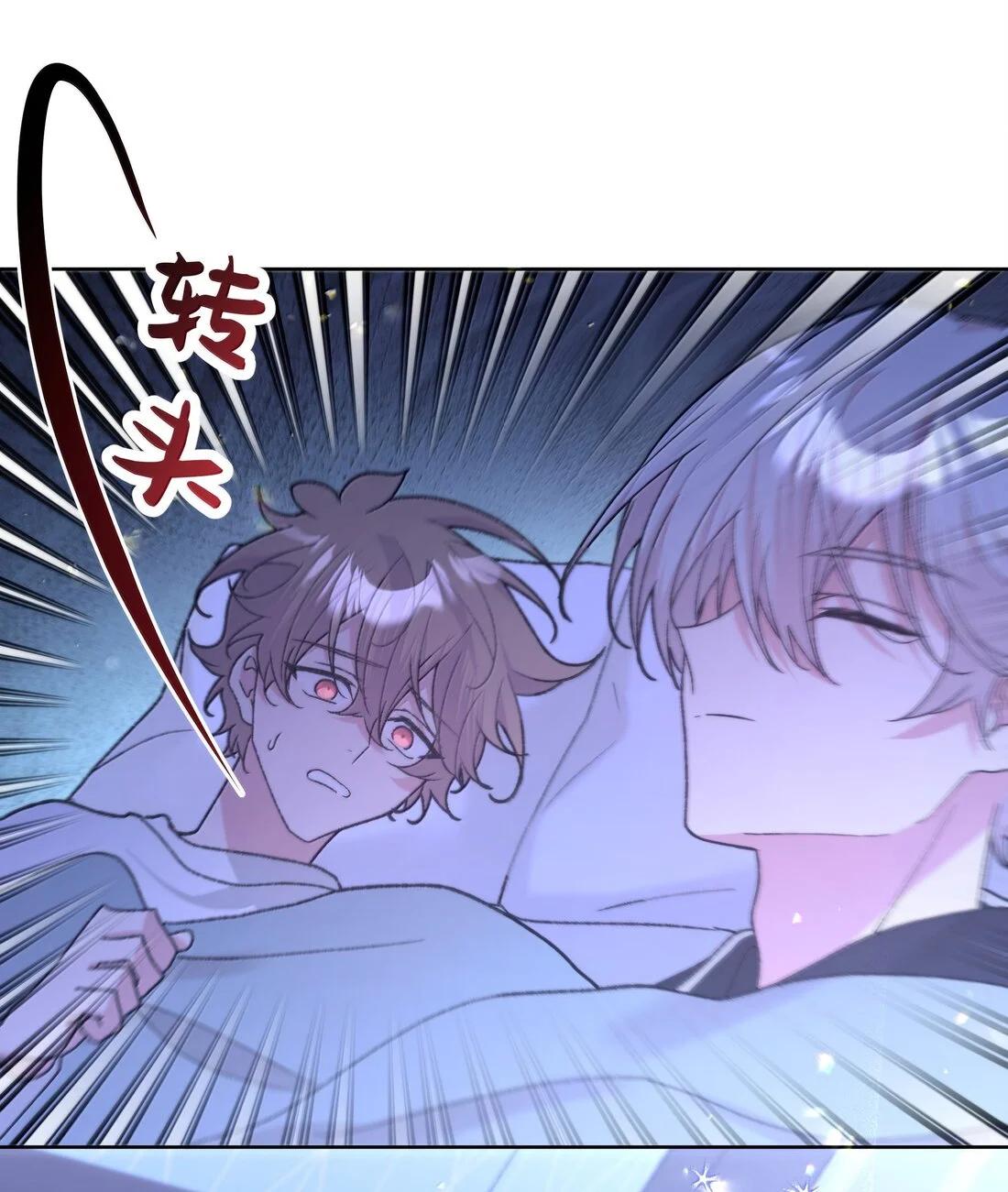 No digas que me amas - Capítulo 132 2 manhwa