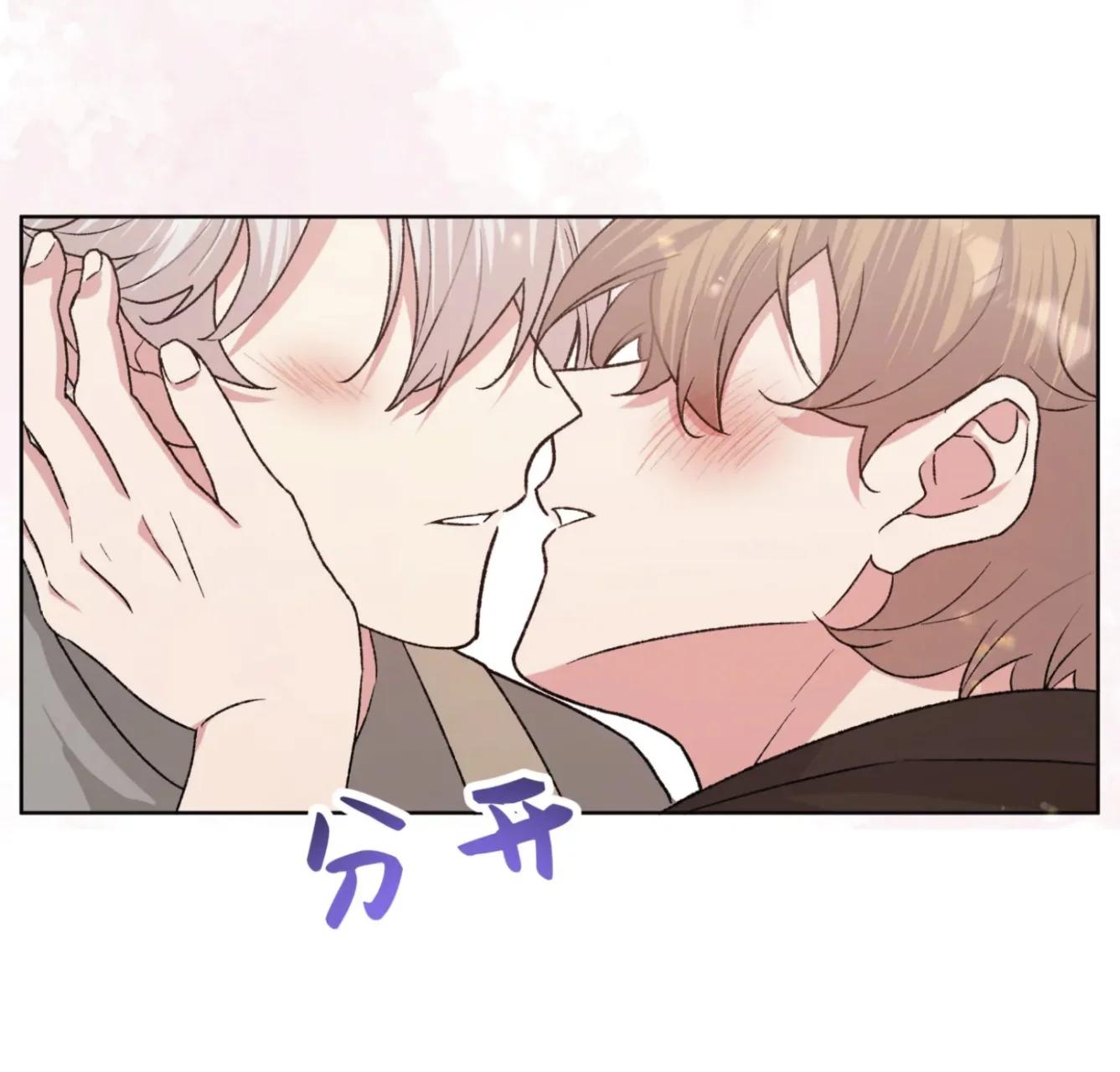 No digas que me amas - Capítulo 99 3 manhwa