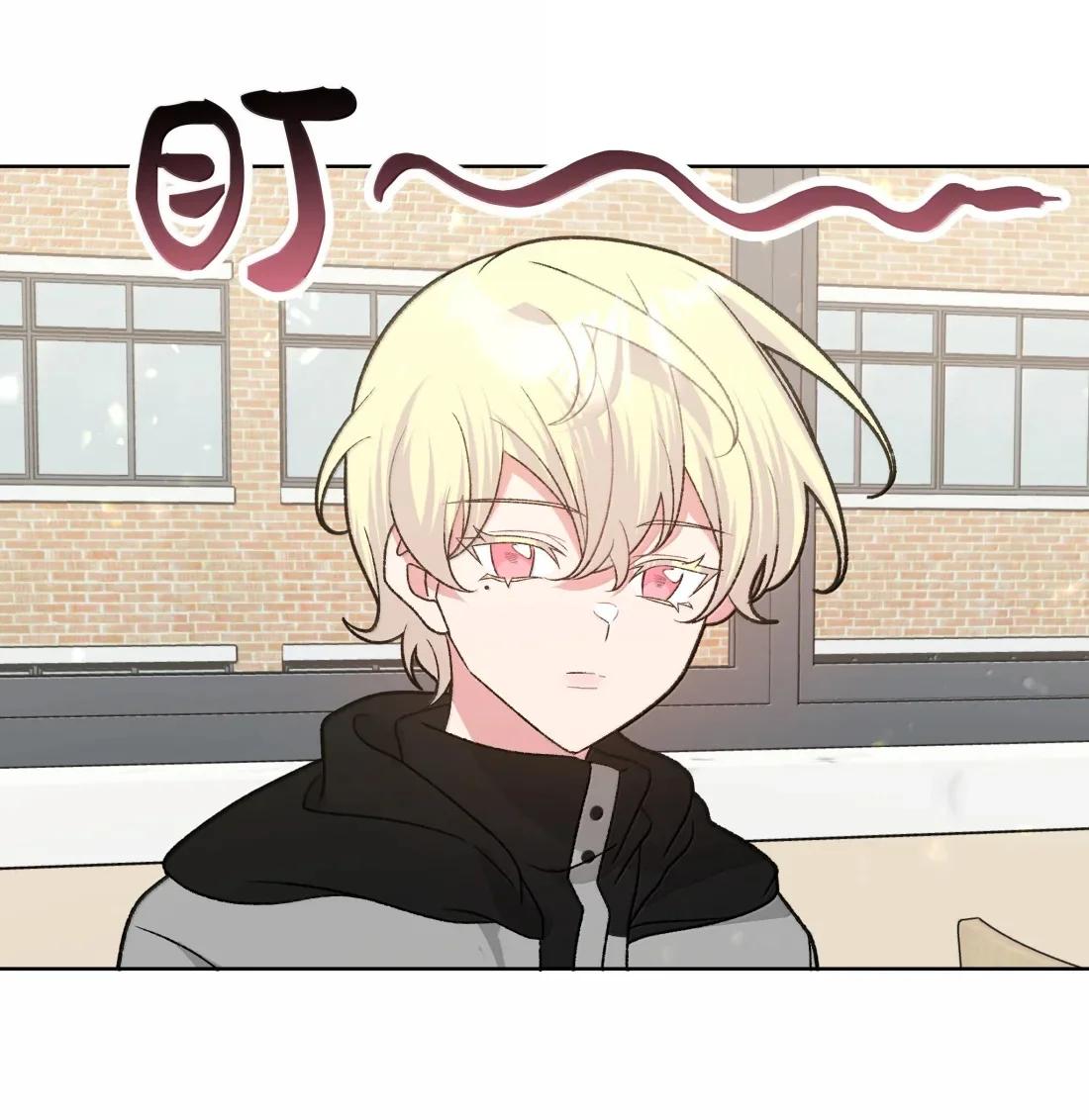 No digas que me amas - Capítulo 135 2 manhwa