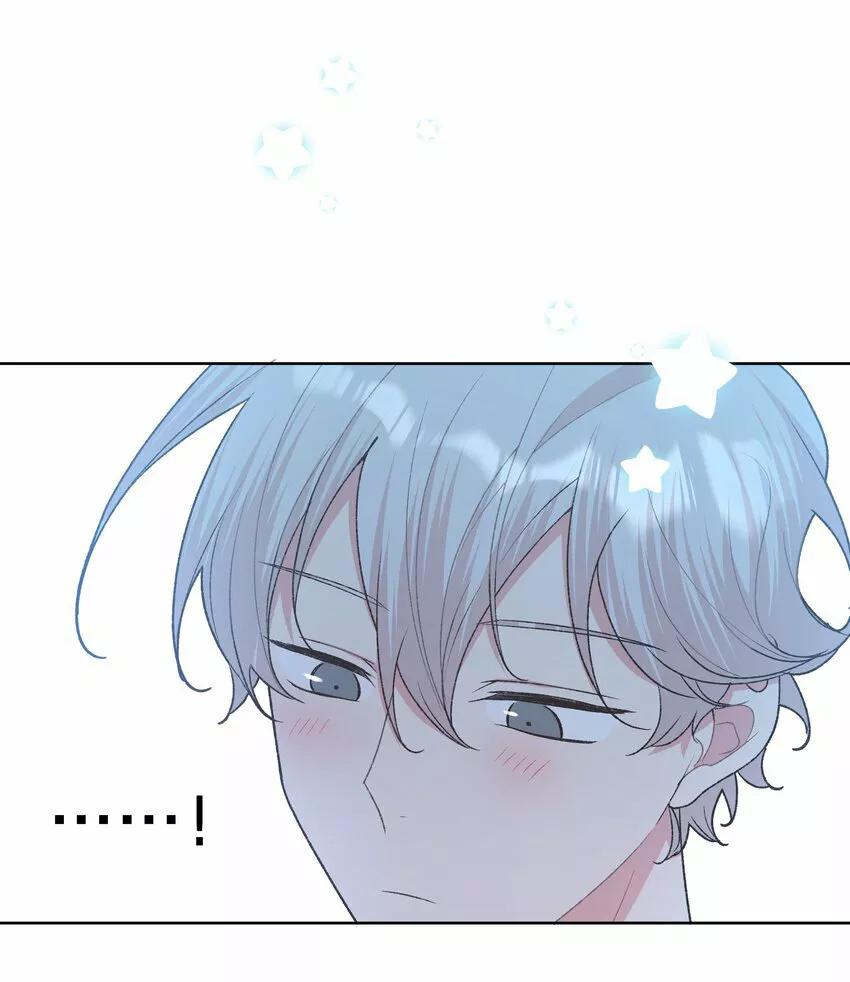 No digas que me amas - Capítulo 58 3 manhwa
