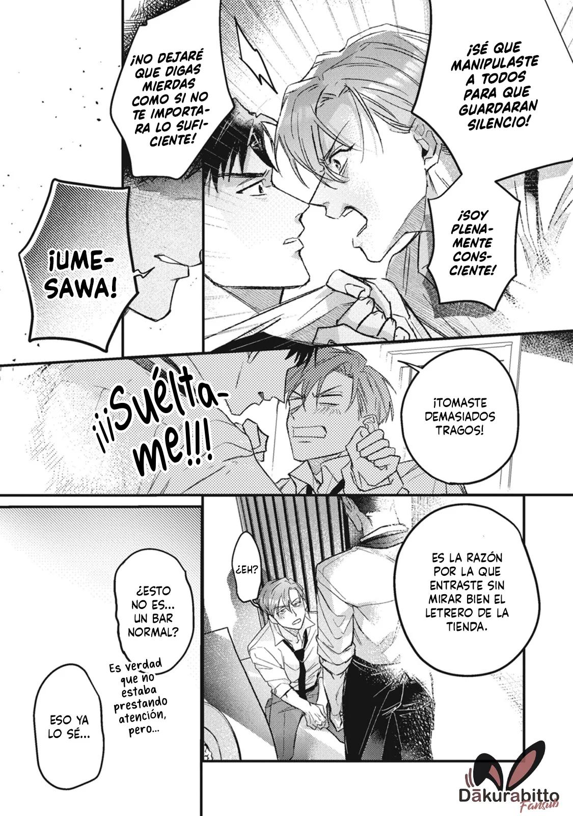 Danky Night - Capítulo 1 3 manhwa