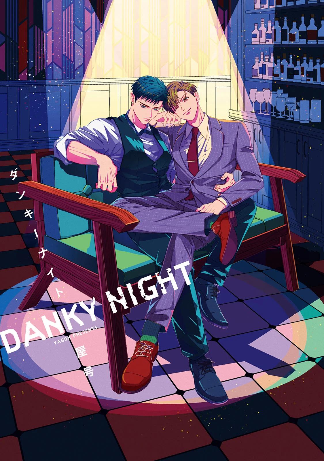 Danky Night - Capítulo 1 manhwa