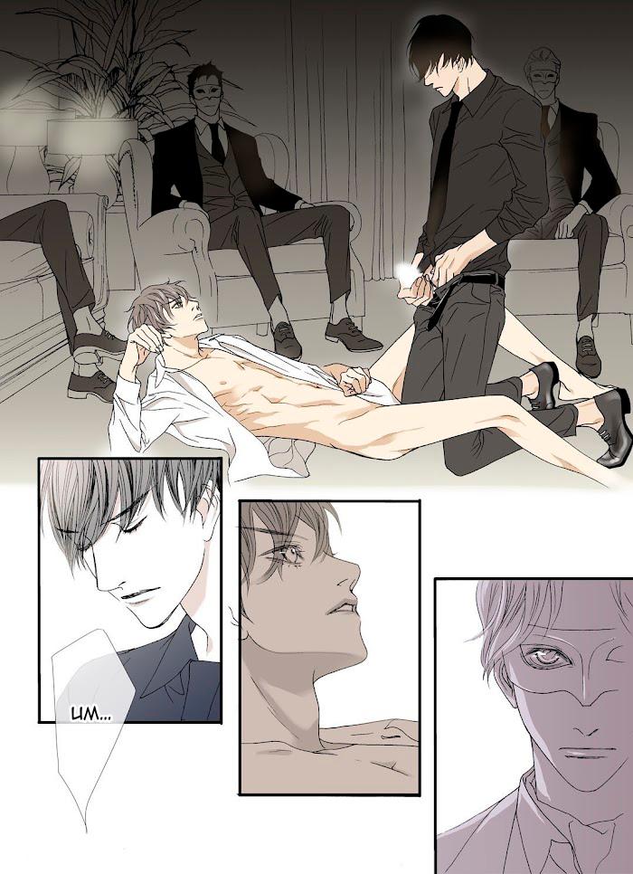 La bestia debe morir - Capítulo 5 manhwa