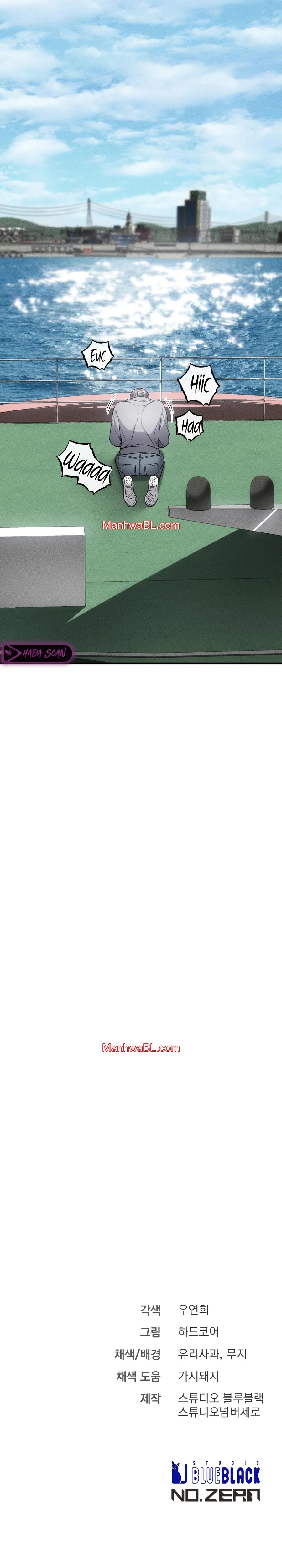 Sucio XX - Capítulo 40 3 manhwa