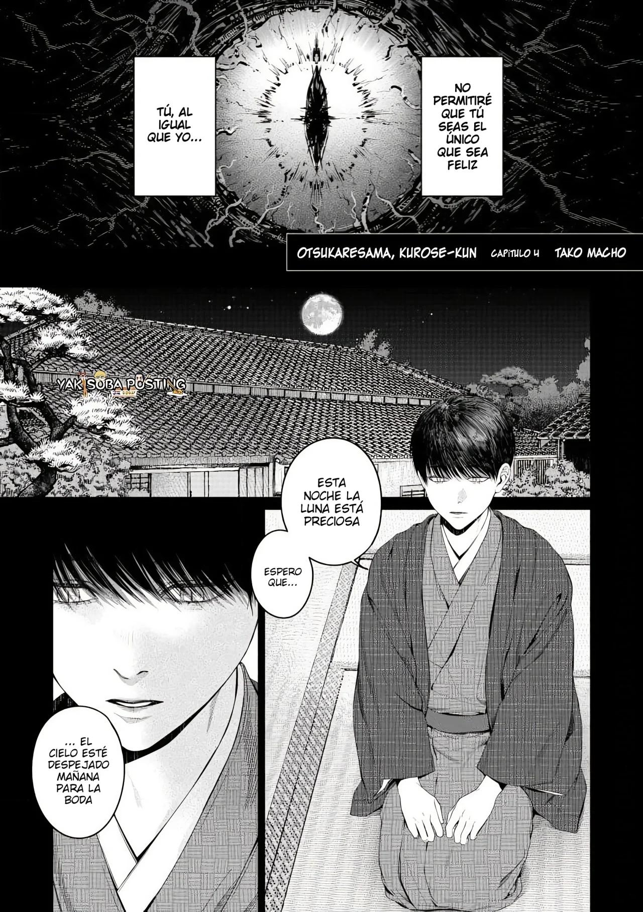 Otsukaresama, Kurose-kun - Capítulo 4 manhwa