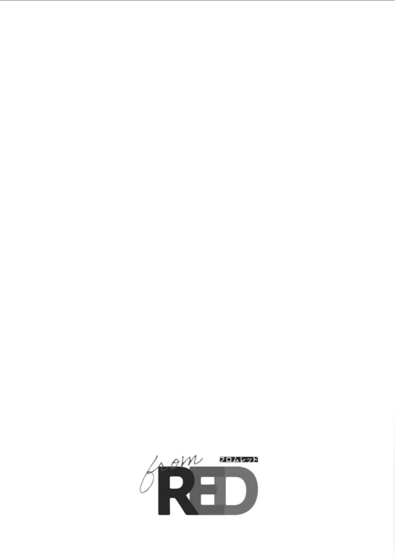 Otsukaresama, Kurose-kun - Capítulo 9 manhwa
