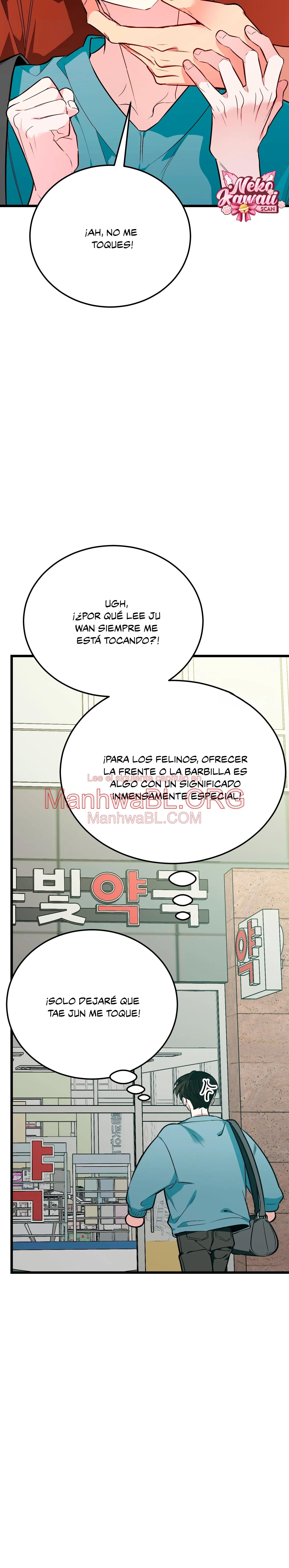 ​¡Dame un cachorro de gato montés, si no quieres verme enloquecer! - Capítulo 7 3 manhwa
