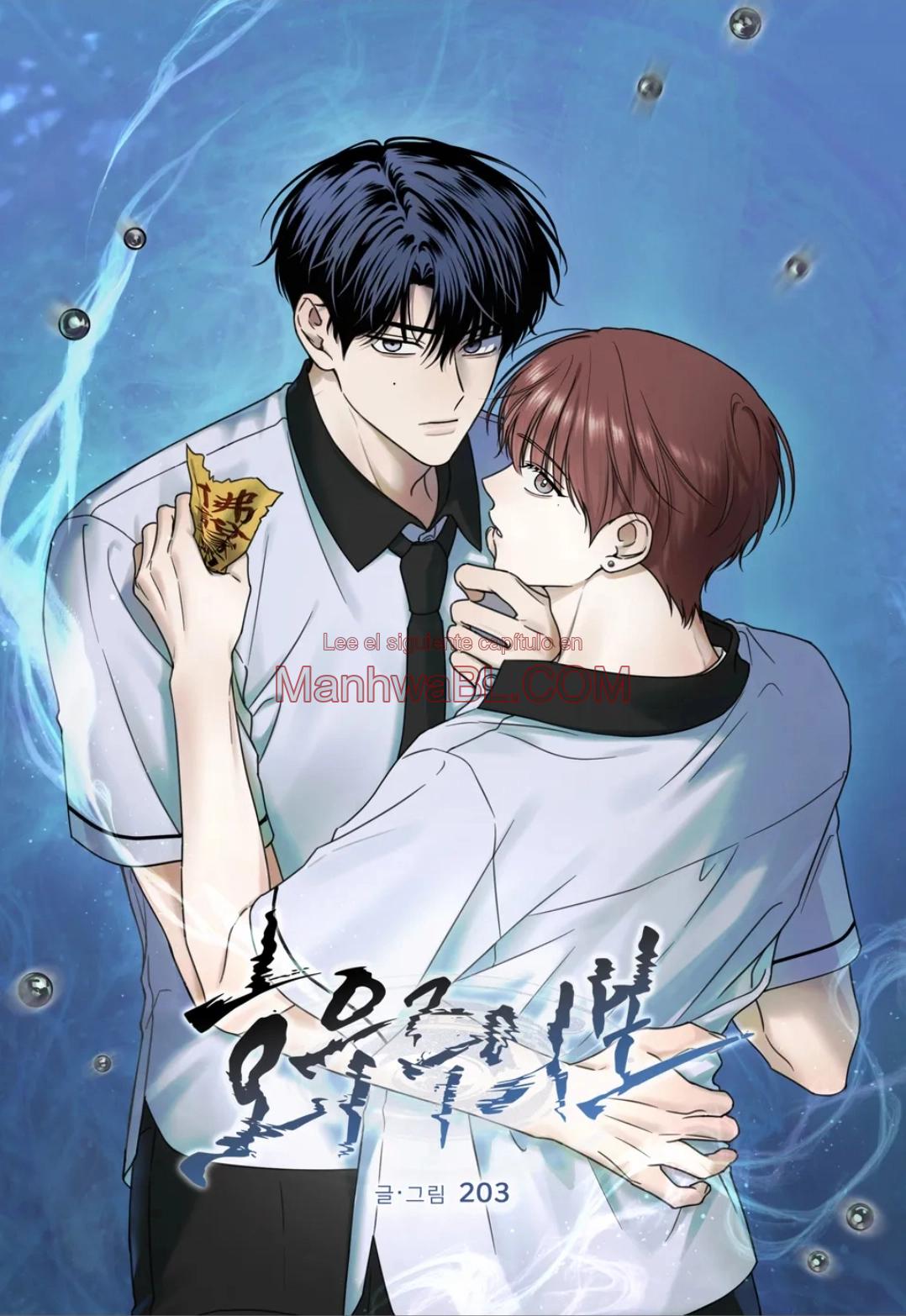 Aviso de fuertes lluvias - Capítulo 8 manhwa