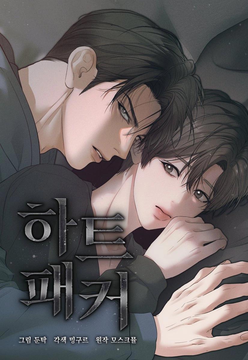 Corazones rotos - Capítulo 0 manhwa