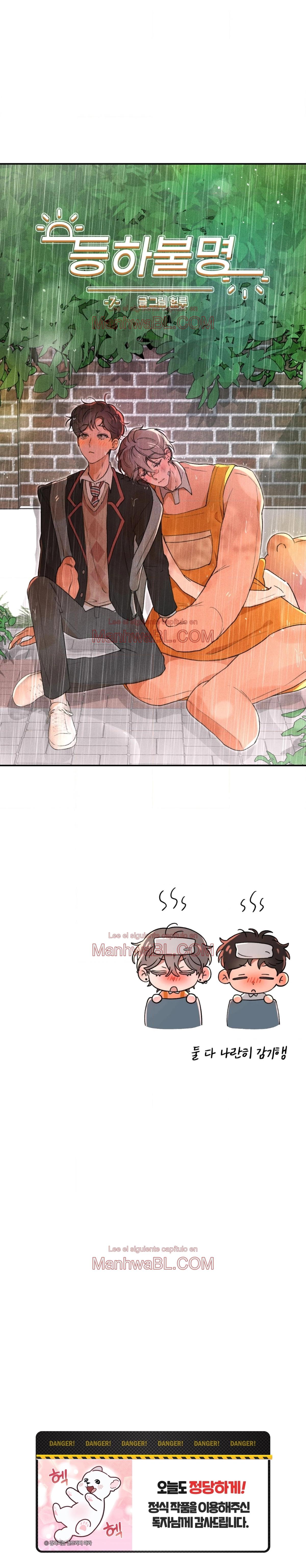 Su lado no conocido - Capítulo 7 3 manhwa