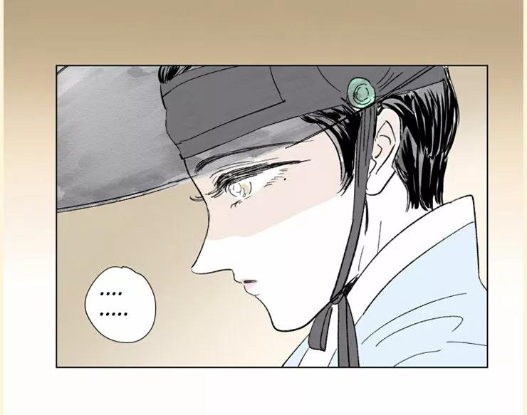 ¡Cuéntanos, Hosik! - Capítulo 58 3 manhwa