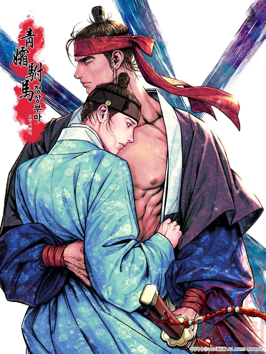 El novio real - Capítulo 1 manhwa