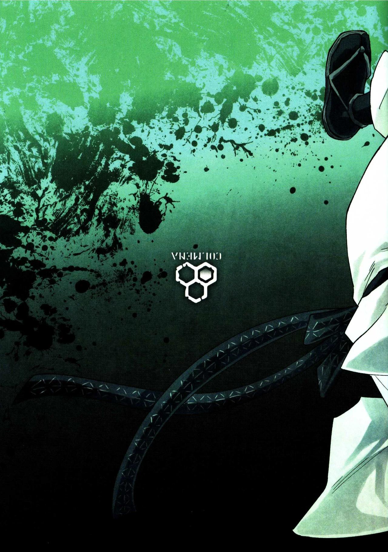Crueldad - Capítulo 1 3 manhwa