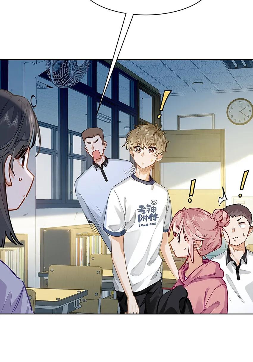 Sin importar tus feromonas – ABO - Capítulo 28 2 manhwa