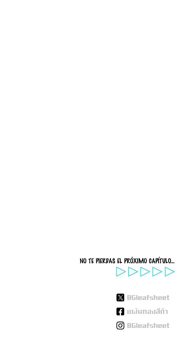 ¿Cómo enamorar a un hombre alfa? - Capítulo 26 3 manhwa