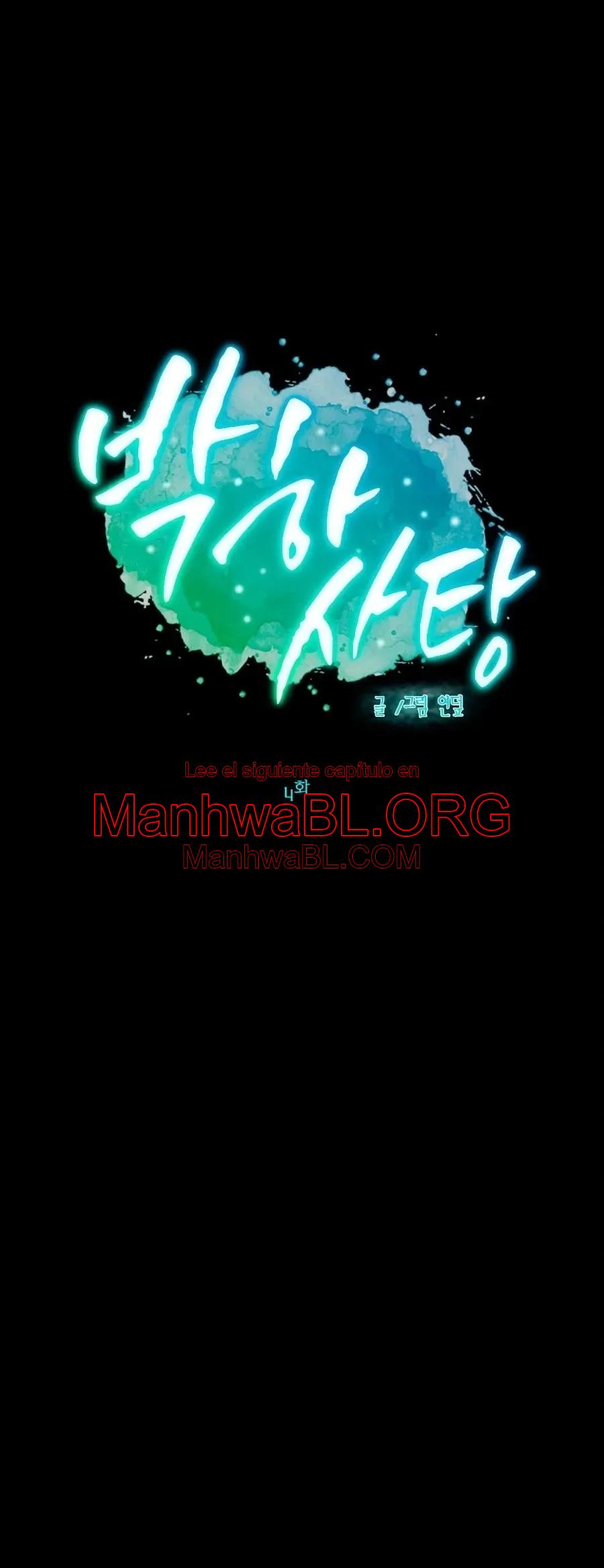 Dulce de menta - Capítulo 4 manhwa