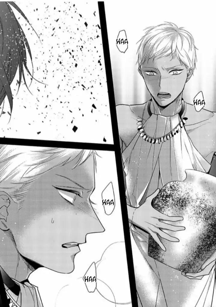 Cuddle: Juujin Omegaverse - Capítulo 11 manhwa