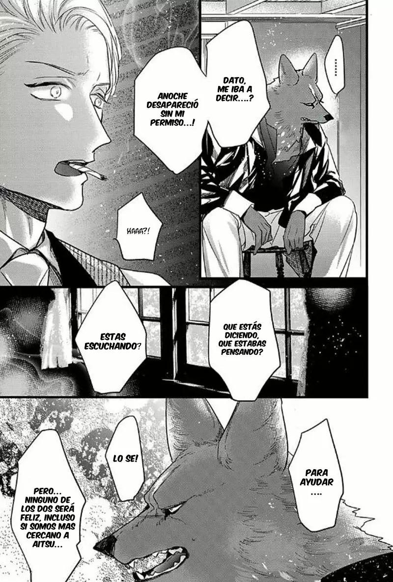 Cuddle: Juujin Omegaverse - Capítulo 12 2 manhwa