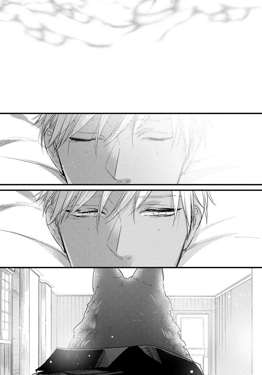 Cuddle: Juujin Omegaverse - Capítulo 16 manhwa