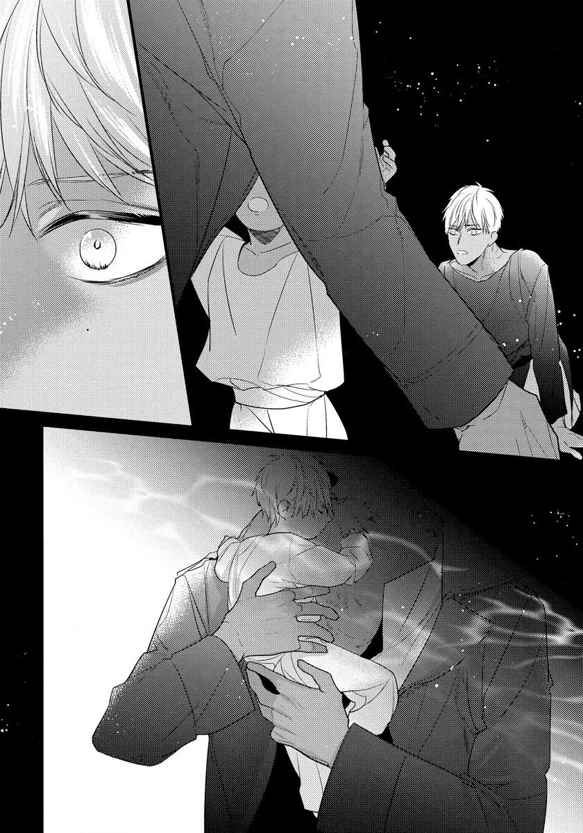 Cuddle: Juujin Omegaverse - Capítulo 16 manhwa