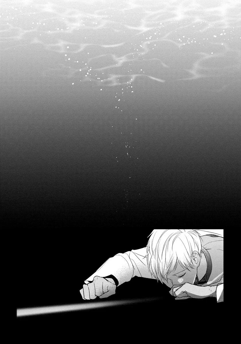 Cuddle: Juujin Omegaverse - Capítulo 15 3 manhwa