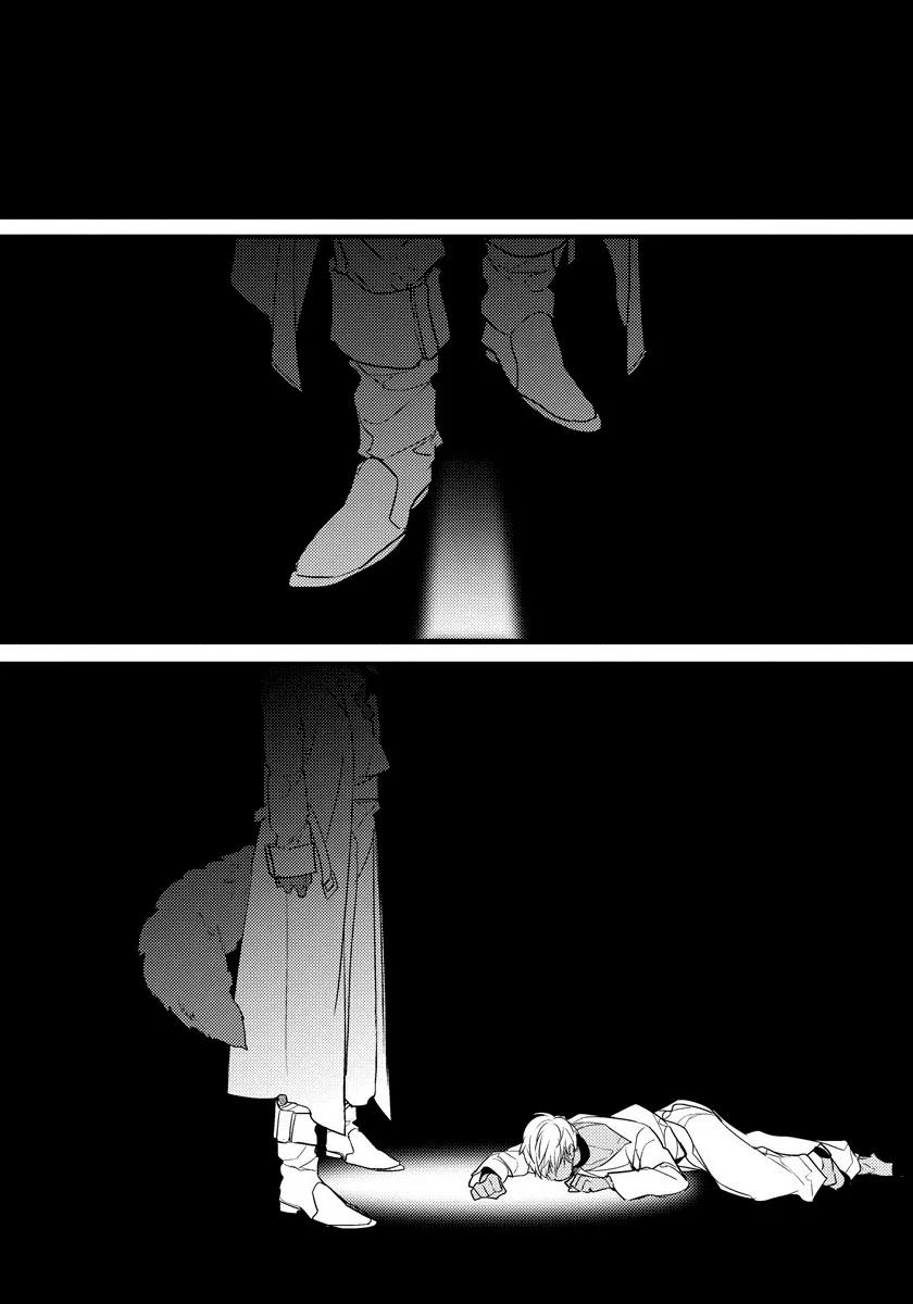 Cuddle: Juujin Omegaverse - Capítulo 15 3 manhwa
