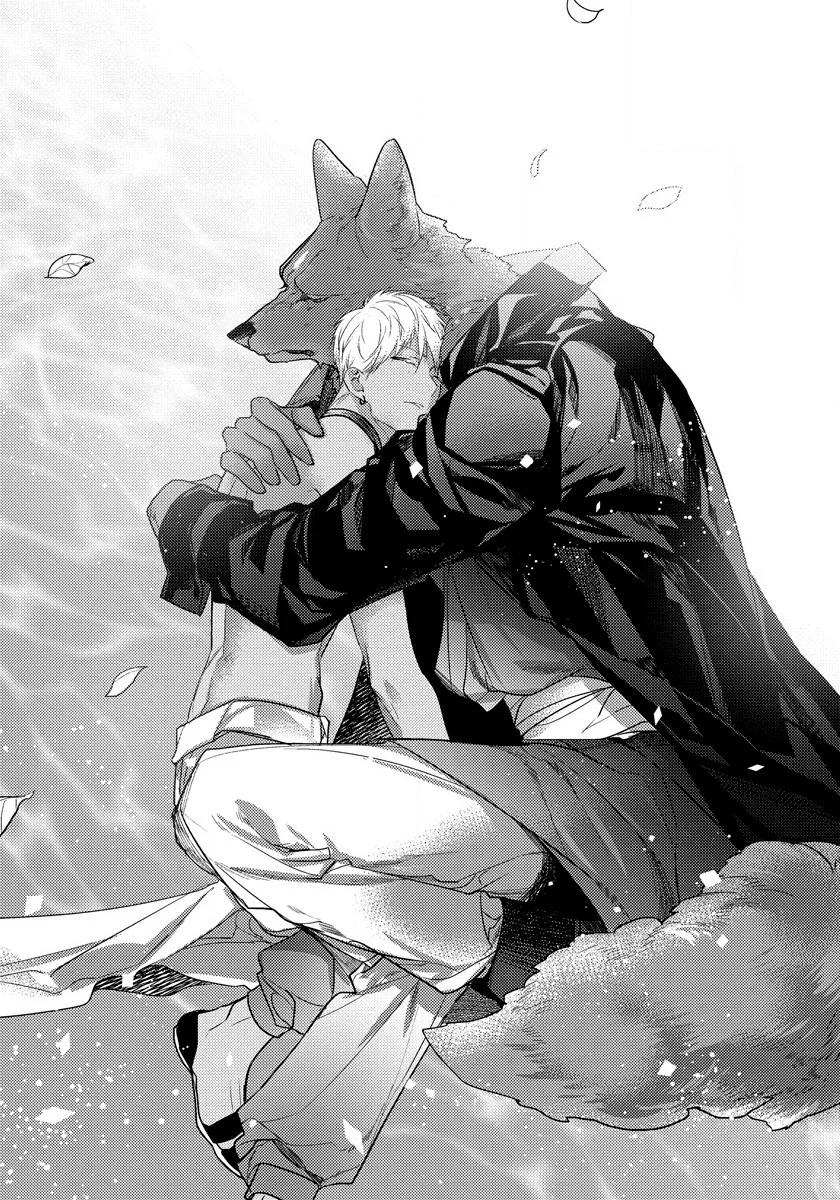 Cuddle: Juujin Omegaverse - Capítulo 15 3 manhwa