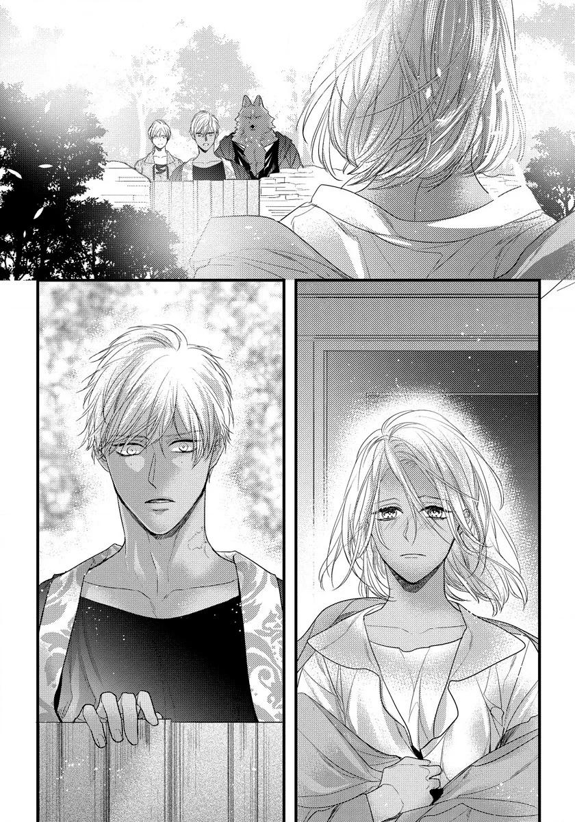Cuddle: Juujin Omegaverse - Capítulo 18 manhwa