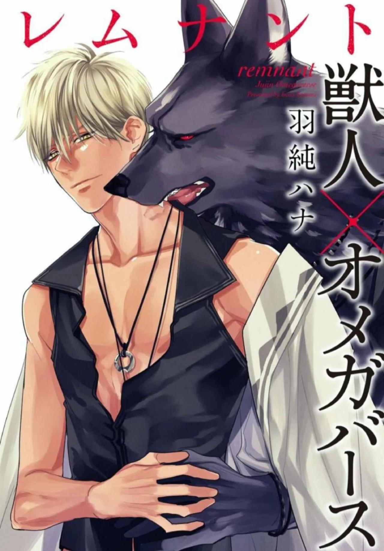 Cuddle: Juujin Omegaverse - Capítulo 25 manhwa