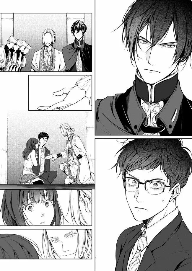 Isekai no Sata wa Shachiku Shidai - Capítulo 1 2 manhwa