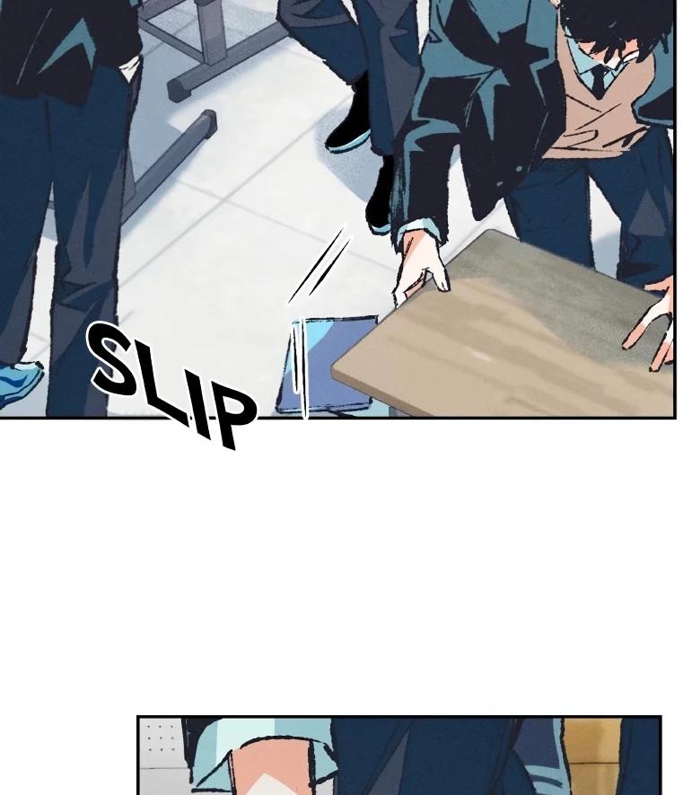 Smoke screen - Capítulo 1 3 manhwa