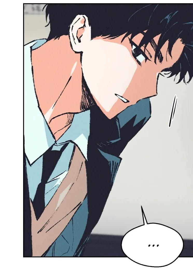 Smoke screen - Capítulo 1 3 manhwa