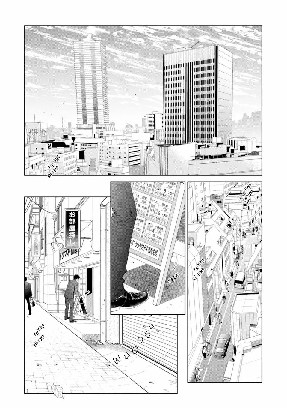 Hitsuji no Kawa wo Kita Kemono - Capítulo 7 manhwa