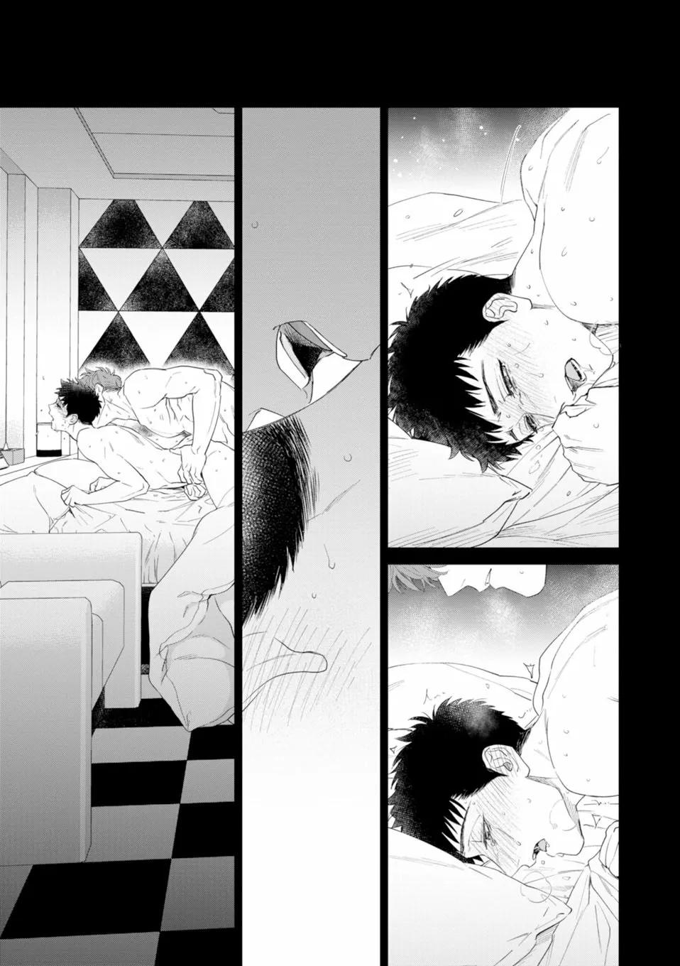Hitsuji no Kawa wo Kita Kemono - Capítulo 6 3 manhwa