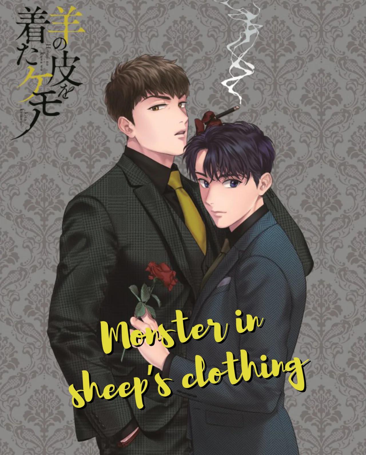 Hitsuji no Kawa wo Kita Kemono - Capítulo 14 manhwa