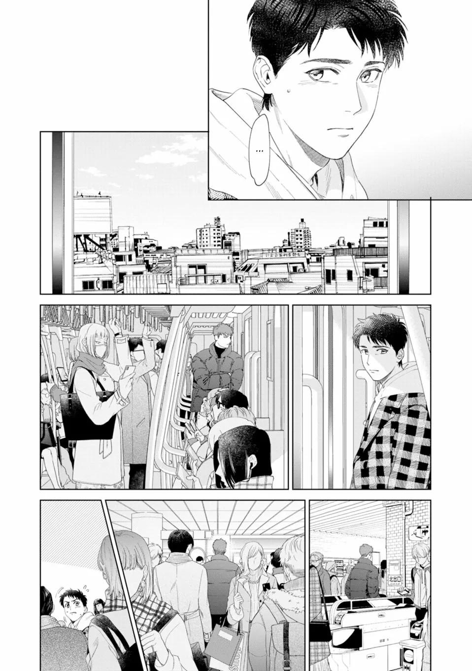 Hitsuji no Kawa wo Kita Kemono - Capítulo 7 2 manhwa