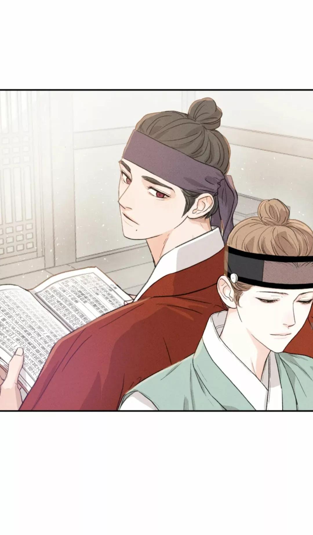 Under the Plum Blossom Tree - Capítulo 1 2 manhwa
