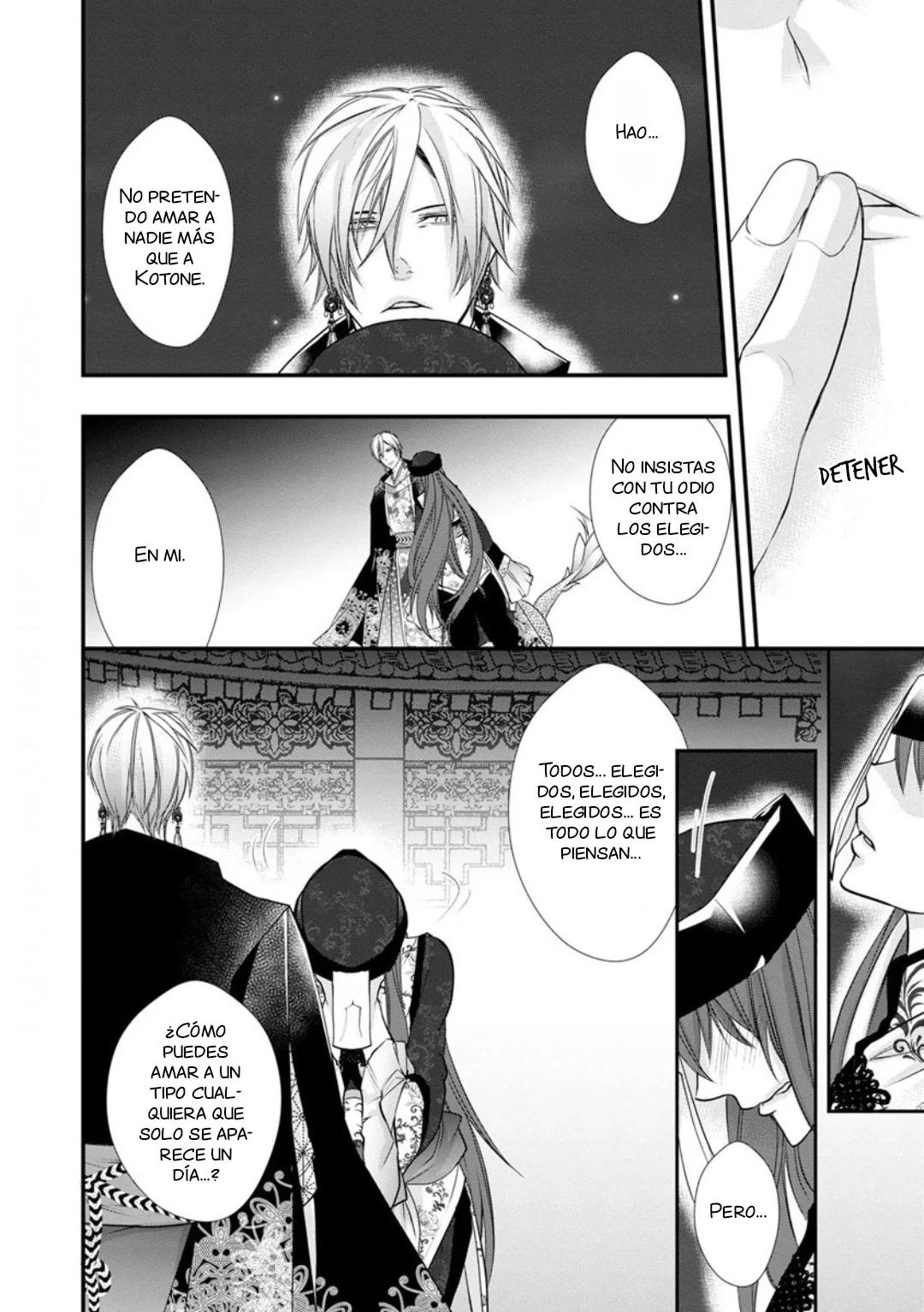 Fudanshi Shoukan - Capítulo 4 3 manhwa