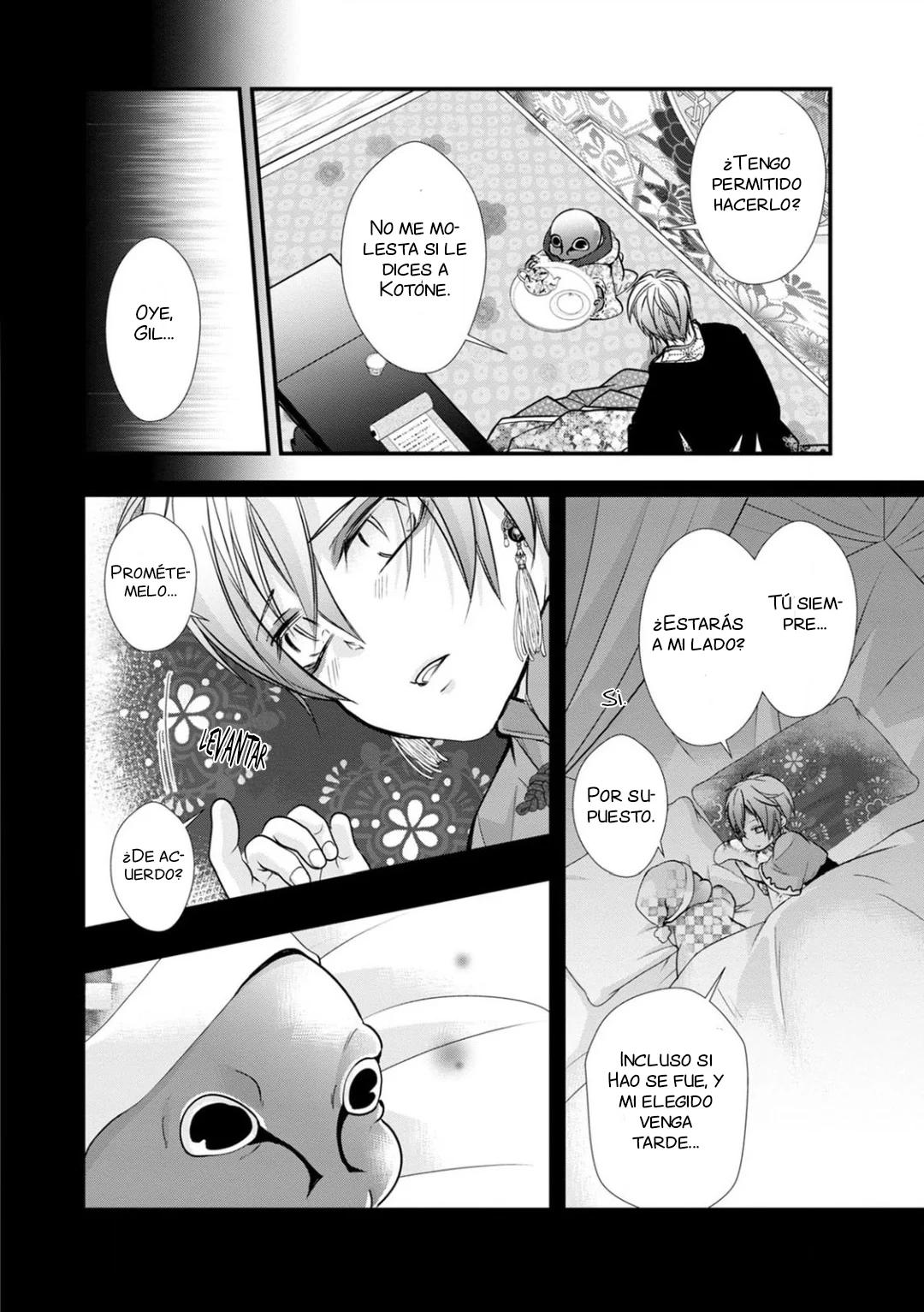 Fudanshi Shoukan - Capítulo 12.5 manhwa