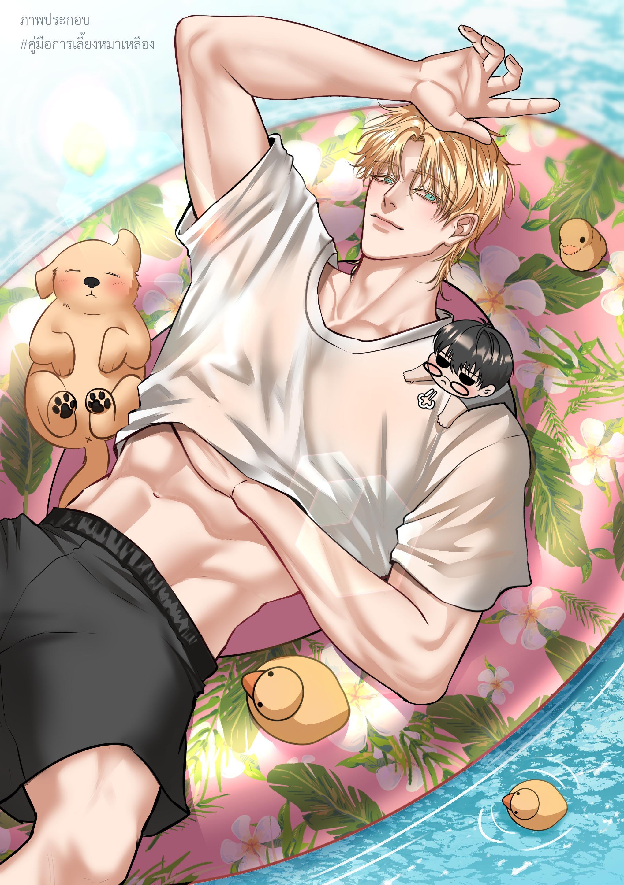 Manual de convivencia - Capítulo 5 manhwa