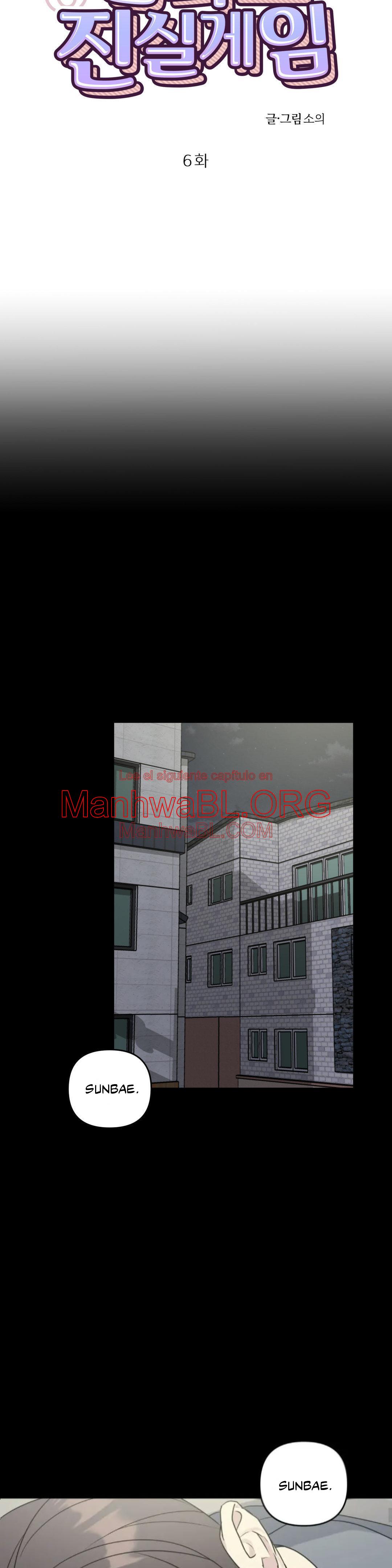 Jogo da Verdade No Campus - Capítulo 6 manhwa