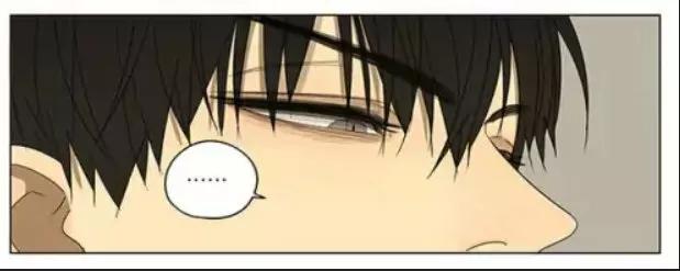 19 Días - Capítulo 268 3 manhwa