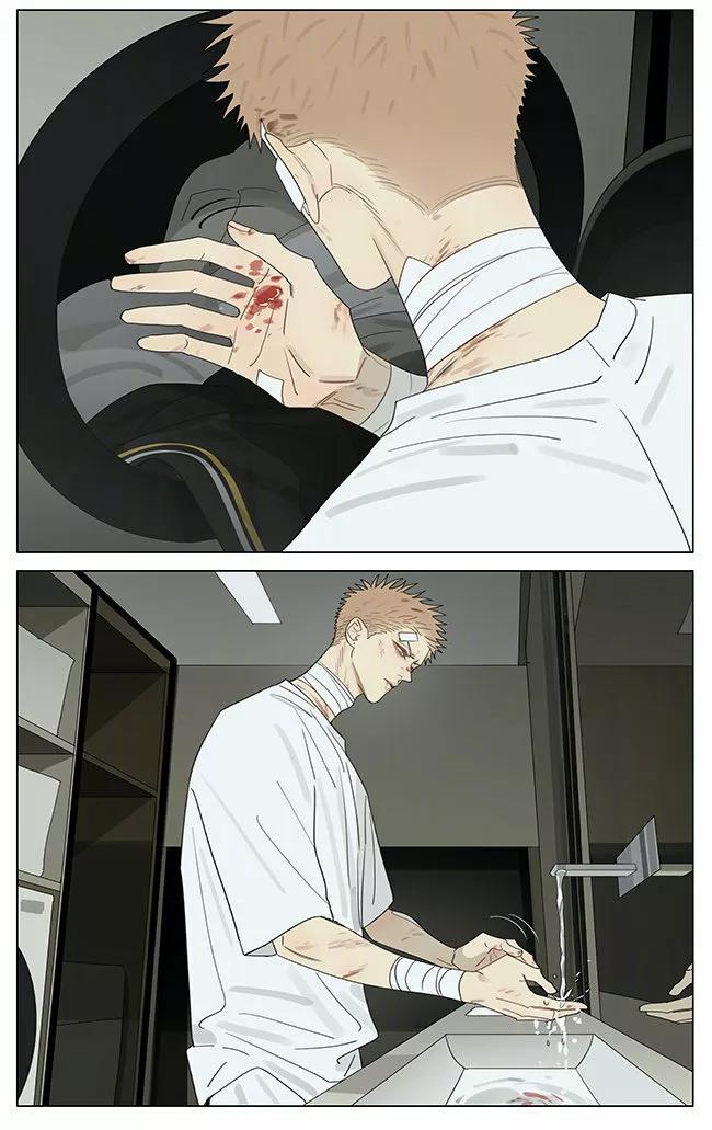 19 Días - Capítulo 372 2 manhwa