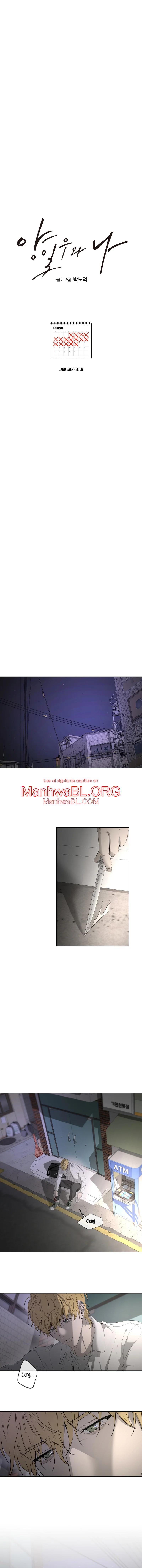 Yang Ilwoo y yo - Capítulo 6 2 manhwa