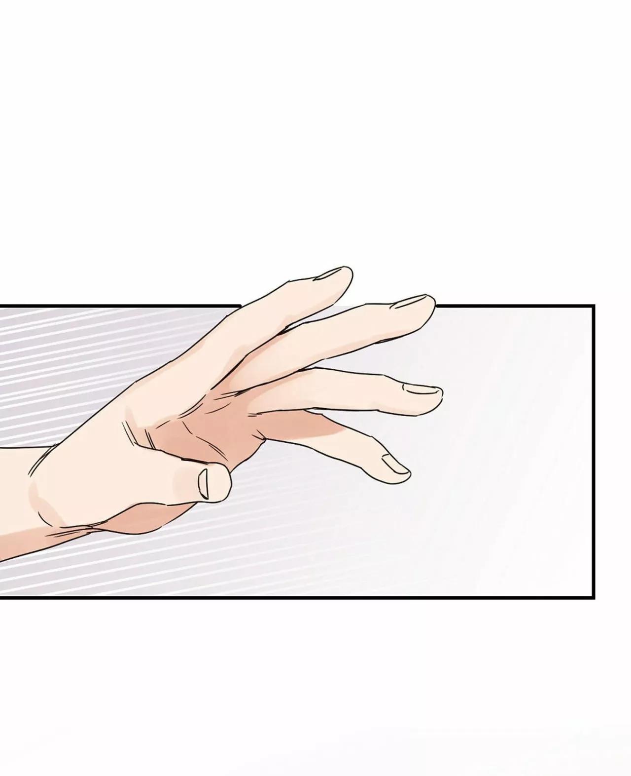 Omega Complex - Capítulo 22 3 manhwa