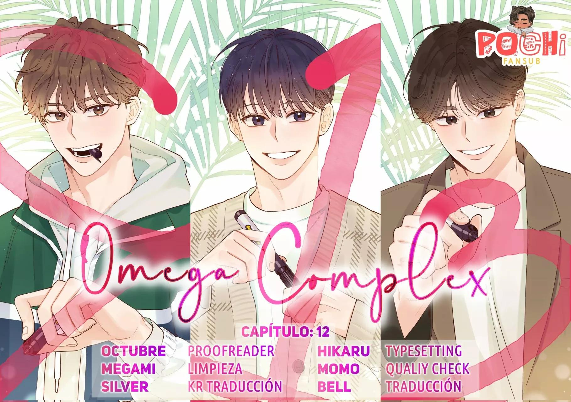Omega Complex - Capítulo 12 manhwa