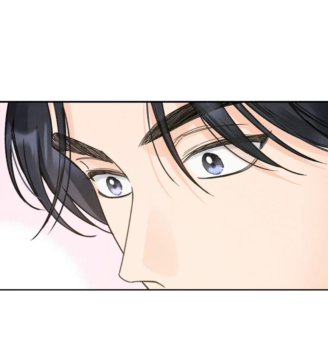 El punto que rozan mis dedos - Capítulo 11 3 manhwa